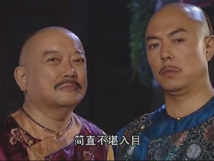 《铁齿铜牙纪晓岚》表情包上新啦