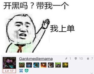 开黑喊我！这套王者荣耀开黑表情包太对味了