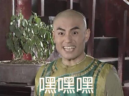 还珠格格蒙丹表情包合集！这个迷一样的男人又火了