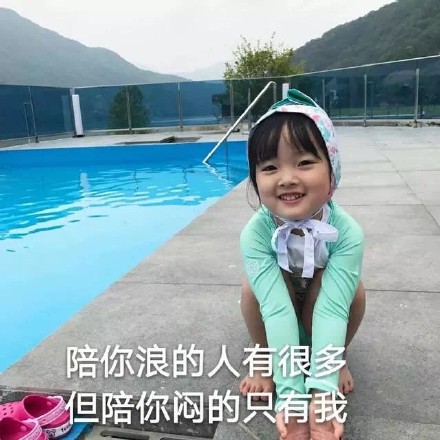 又来啦！权律二这波女鹅表情包太好用了