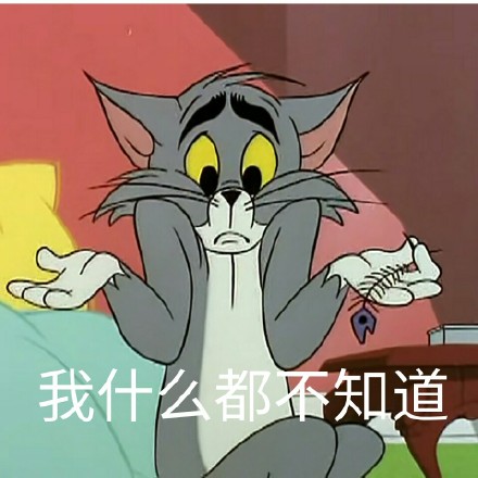 聊天斗图必备！猫和老鼠经典表情包合集来啦