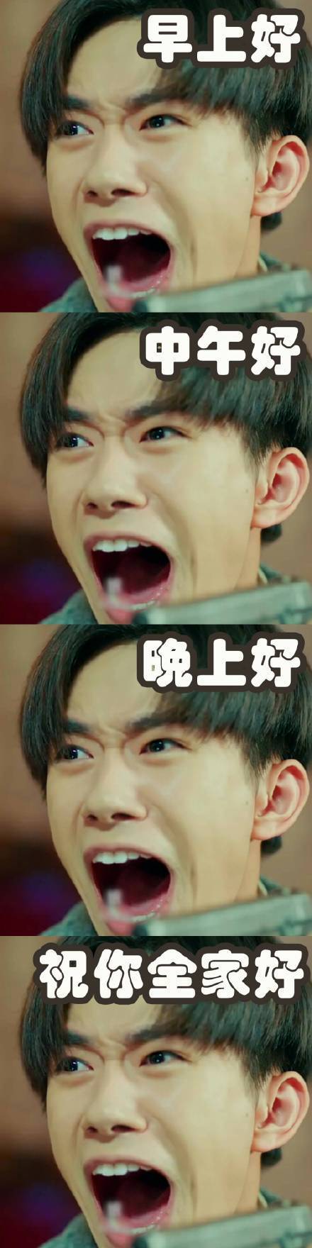 易烊千玺专属表情包合集来啦