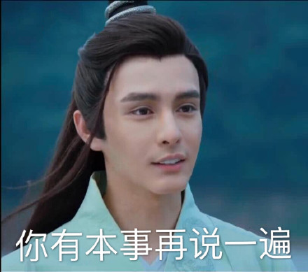 扑哧君专属表情包合集来啦