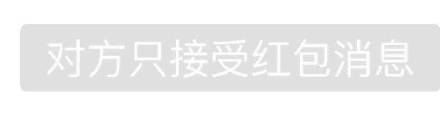 超还原微信系统提示的搞怪表情包来了