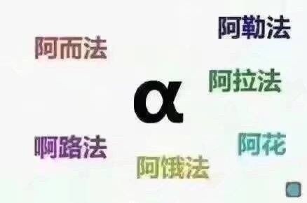 数学老师对数学符号的叫法能有多离谱？看完直接笑喷