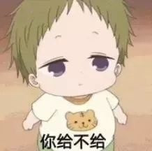 这套撩妹撩汉表情包，拿去直接用就行