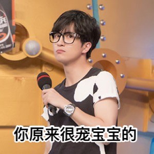 薛之谦发新歌了！配套专属表情包合集上线