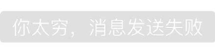 超还原微信系统提示的搞怪表情包来了