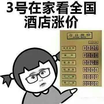 这套十一假期躺平表情包，简直是我的真实写照