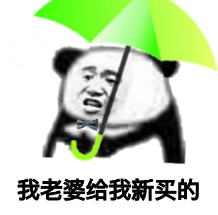 沙雕绿伞情侣头像来啦