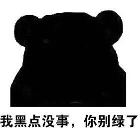 夏天到了被说黑？收好这些怼人表情包