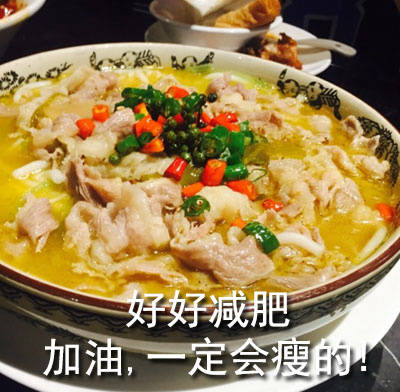 这套减肥打气表情包，看完就有动力瘦了