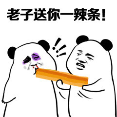 熊猫人搞事情！“准备好挨打”第二弹斗图包来了