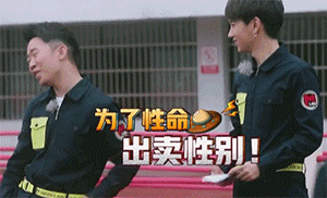 《火星研究院》系列动图表情