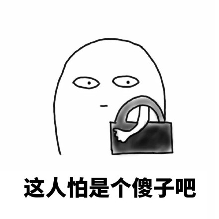 聊天斗图神器！这款“感觉自己失宠了”表情包太戳人了