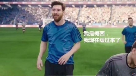 我是梅西，不是天生要强，生来注定成王