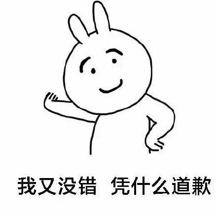 情侣吵架高频用语，你说过几句？