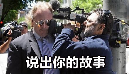 这套“请说出你的故事”表情包，帮你开启聊天互动