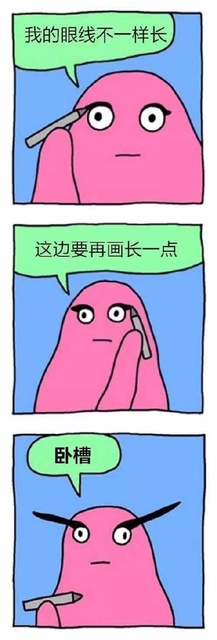 被当成素材画进漫画？这套吐槽日常的表情包火了