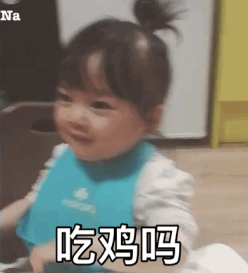 权律二举手互动表情包合集