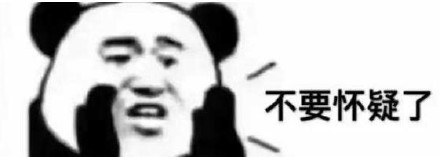 这套“整个世界都是假的”表情包，戳中多少人的摸鱼摆烂瞬间