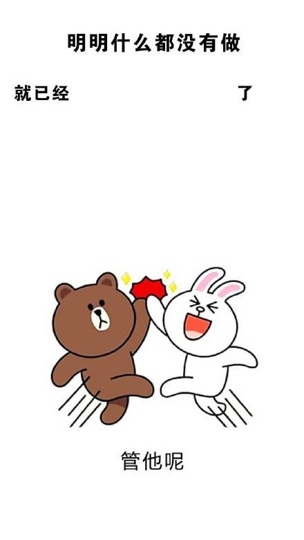 「明明什么都没做就已经」系列壁纸第四弹来啦