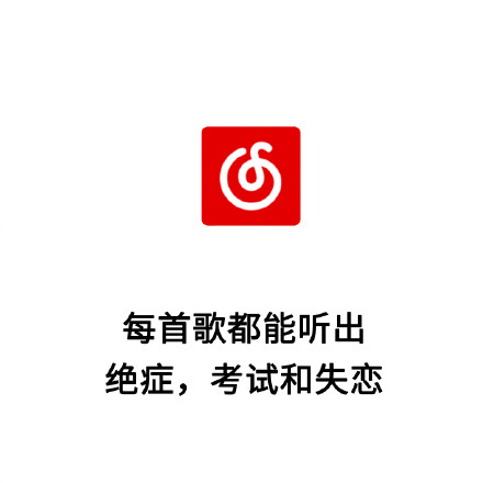 网友用一句话吐槽日常用的APP，看完笑到打鸣