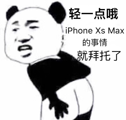 9月13日斗图表情包合集来啦