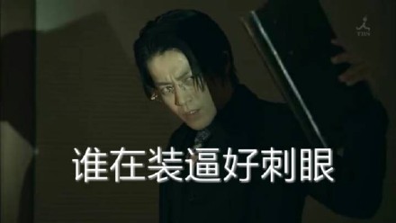 小栗旬的这些表情也太可爱了吧