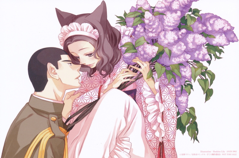 《少女妖怪石榴》高清壁纸合集 超美同人壁纸直接抱走