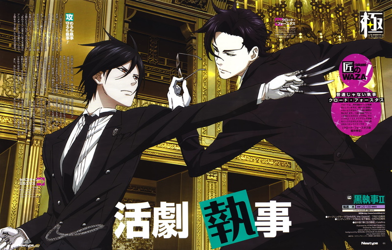 黑执事壁纸合集 帅酷执事与少爷高清图