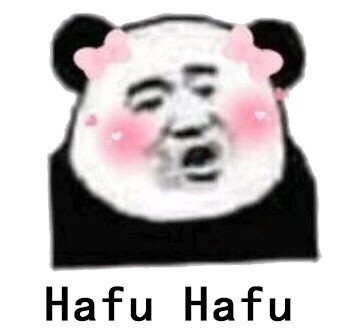 蝴蝶结熊猫头表情包来啦，软萌又可爱