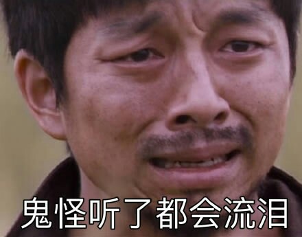 # 斗图神器来啦！把《丑八怪》做成表情包发给好友