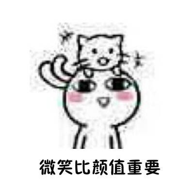 女生必看的实用生活道理表情包合集