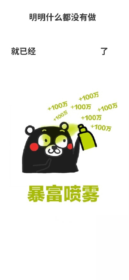 「明明什么都没做就已经」锁屏壁纸合集