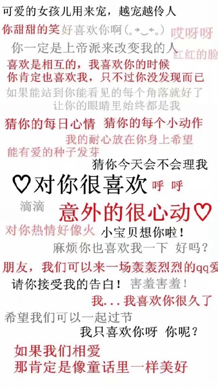 整理好了！纯文字手机壁纸合集，直接换锁屏桌面