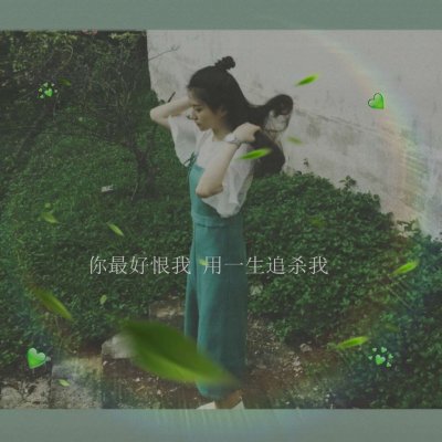 17张高清带特效女生头像 个性少女感拉满