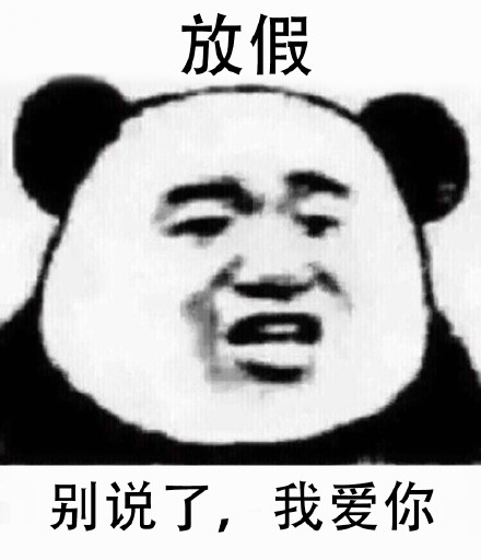 学生党emo瞬间！这套「最怕上课」表情包精准戳中打工人上学DNA