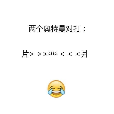 救命！这些字我居然认不全了