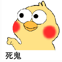 软萌撒娇！鹦鹉兄弟这套小表情太会了