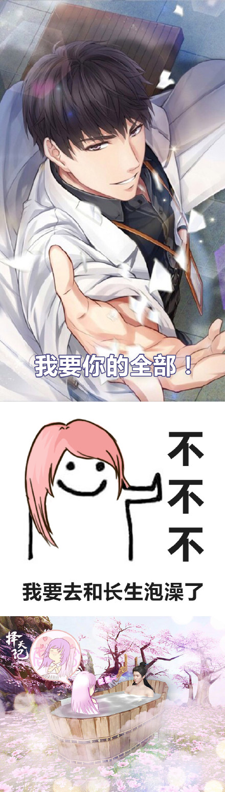 用最野的姿态换最好的老公 这套择天记表情包火了