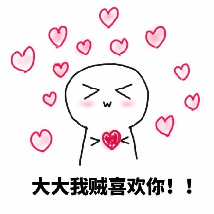 聊天斗图神器！这款“感觉自己失宠了”表情包太戳人了