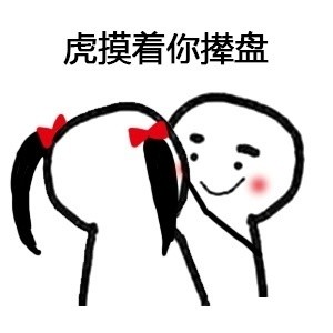 想你想到不会说普通话了！