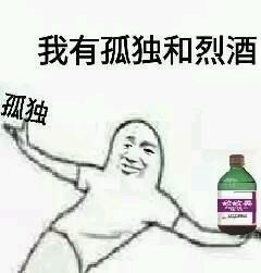 # 微信日常聊天热门表情包合集