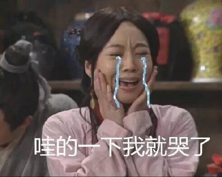 武林外传经典名场面表情包合集