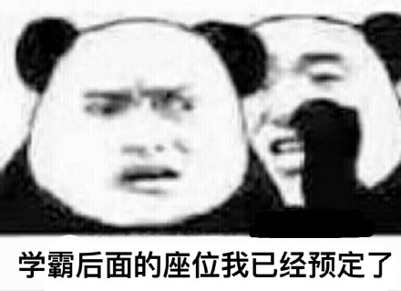 考试党看过来！这些考试最怕瞬间的表情包，你用过几个？