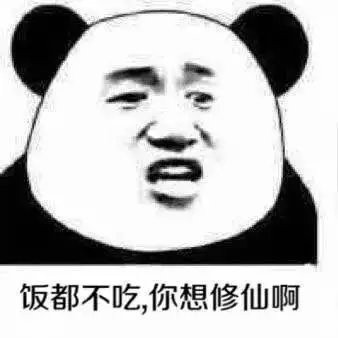 修仙后我妈天天怼我？这套表情包精准还原日常