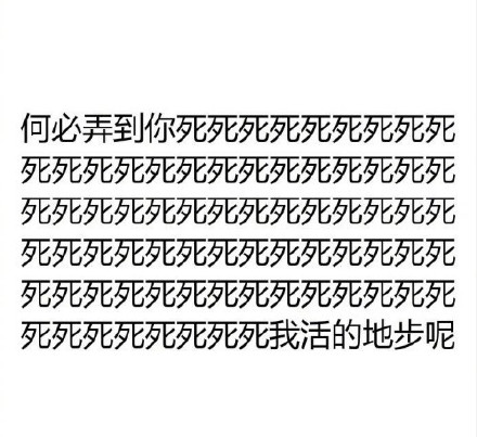 这套“生活不就是这样”表情包，戳中多少人的日常！
