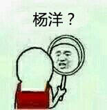 帅就一个字，我用了一辈子的装逼表情包
