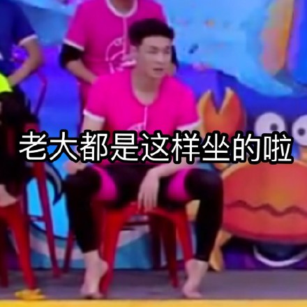 张艺兴快乐大本营专属表情包合集